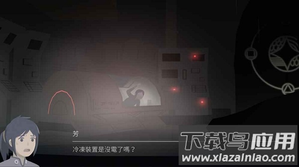 灵魂之桥前传追忆手游最新版截图3