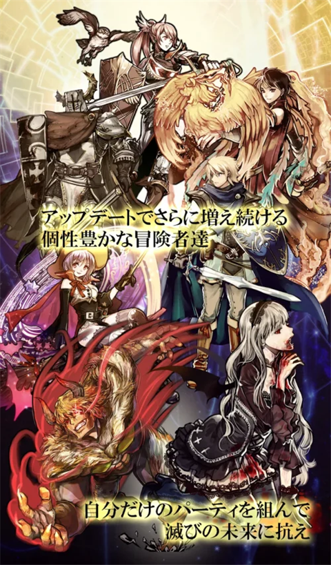 终结之日(Ending Days)最新版截图2