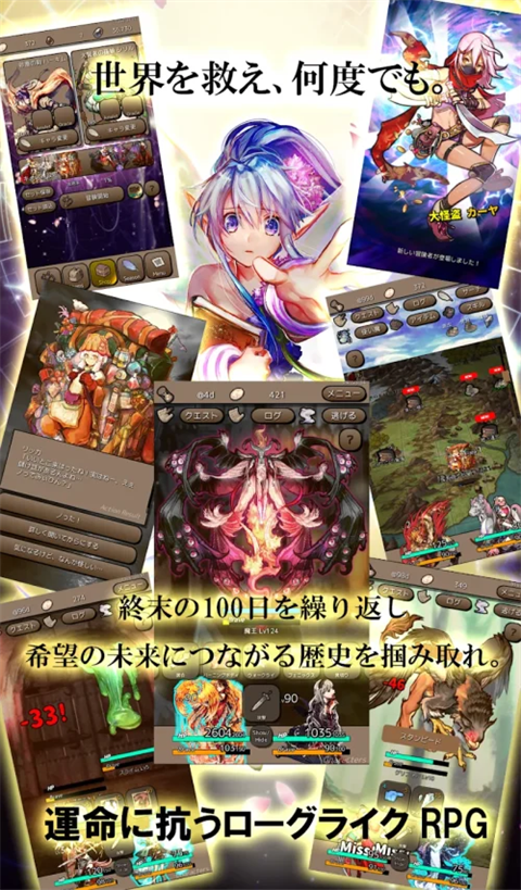 终结之日(Ending Days)最新版截图3