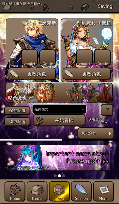 终结之日(Ending Days)最新版截图4