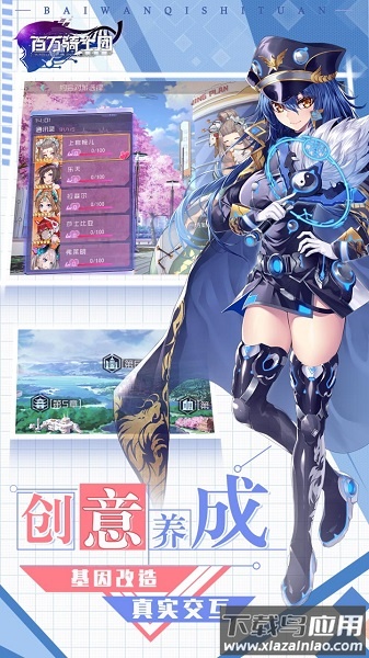 百万骑士团手游最新版截图3