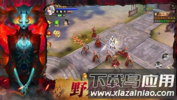 魅影传说茅山道士游戏最新版截图1