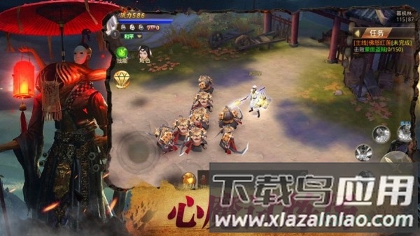 魅影传说茅山道士游戏最新版截图2