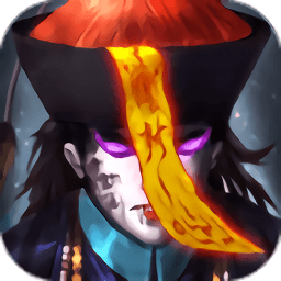 魅影传说茅山道士游戏