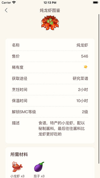 摩尔助手最新版