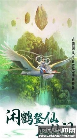 魅影传说手机版最新版截图1