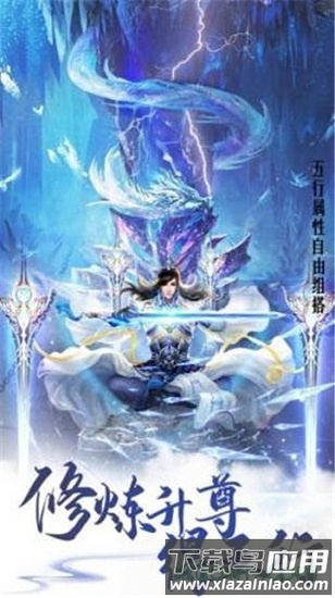 魅影传说手机版最新版截图2