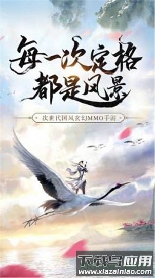 魅影传说手机版最新版截图3