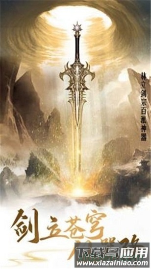 魅影传说手机版最新版截图4