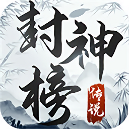 魅影传说手机版