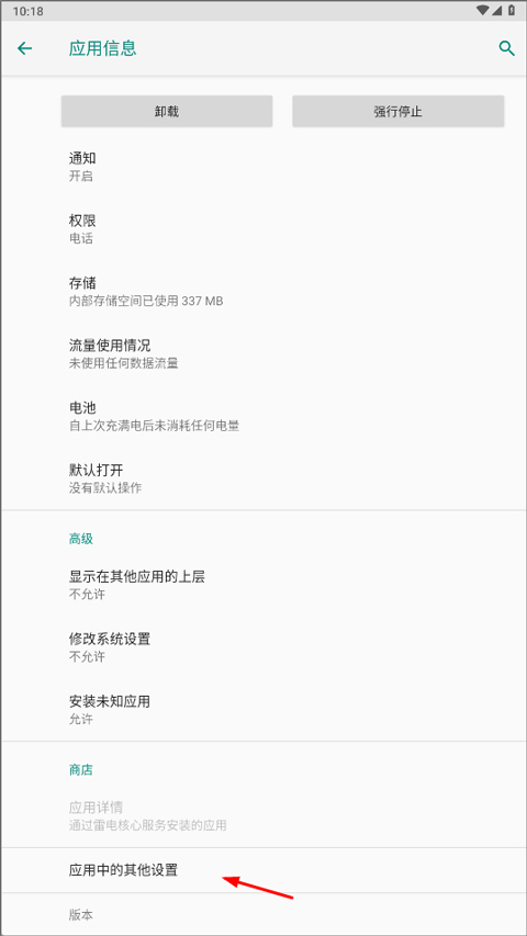 华为服务框架(HMS Core)