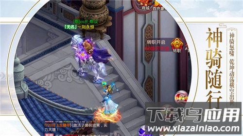 狂神无双之剑来江湖手游最新版截图3