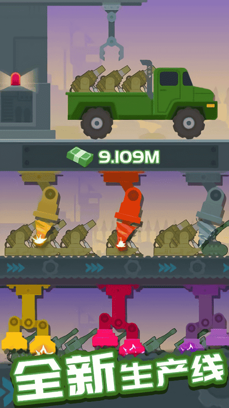 工厂大亨2020游戏下载