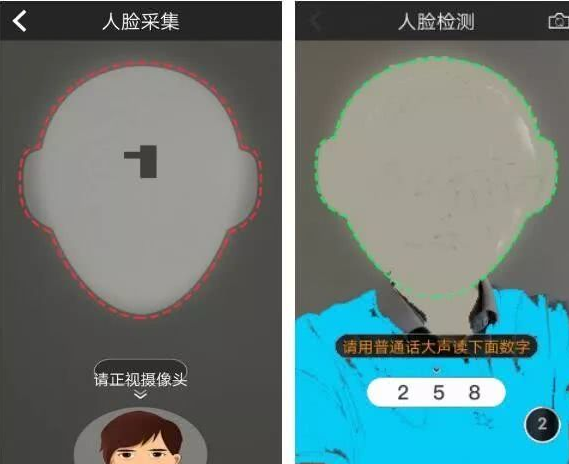 广东人社app最新版本