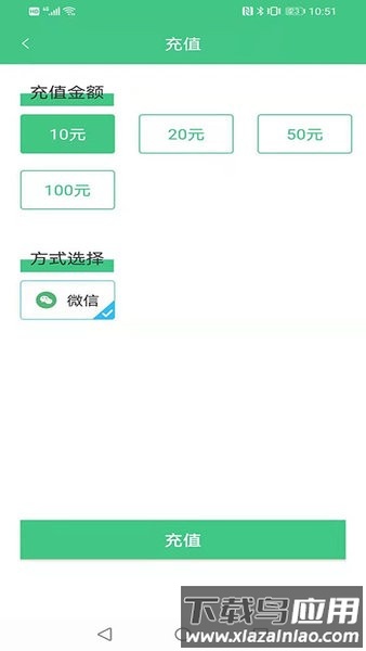 魅力湘西行软件截图