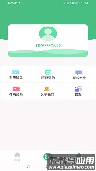 魅力湘西行软件截图