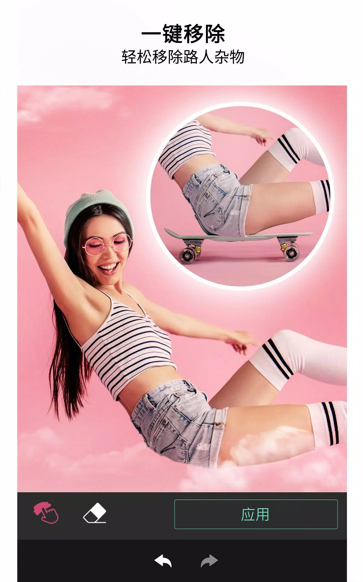 玩美相机国际版截图3