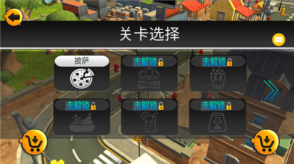 模拟无人机
