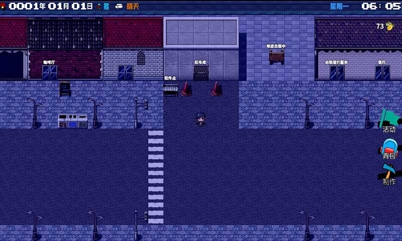 摆渡人生官方版