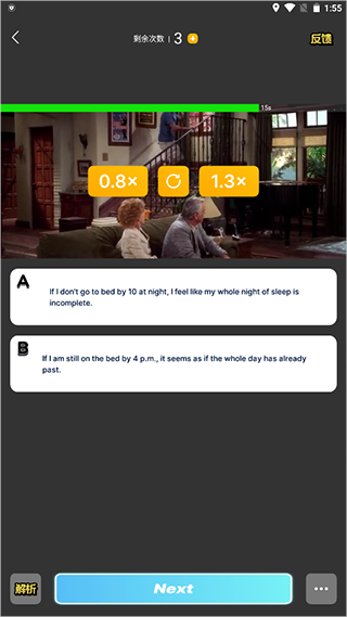 懒人英语听力app