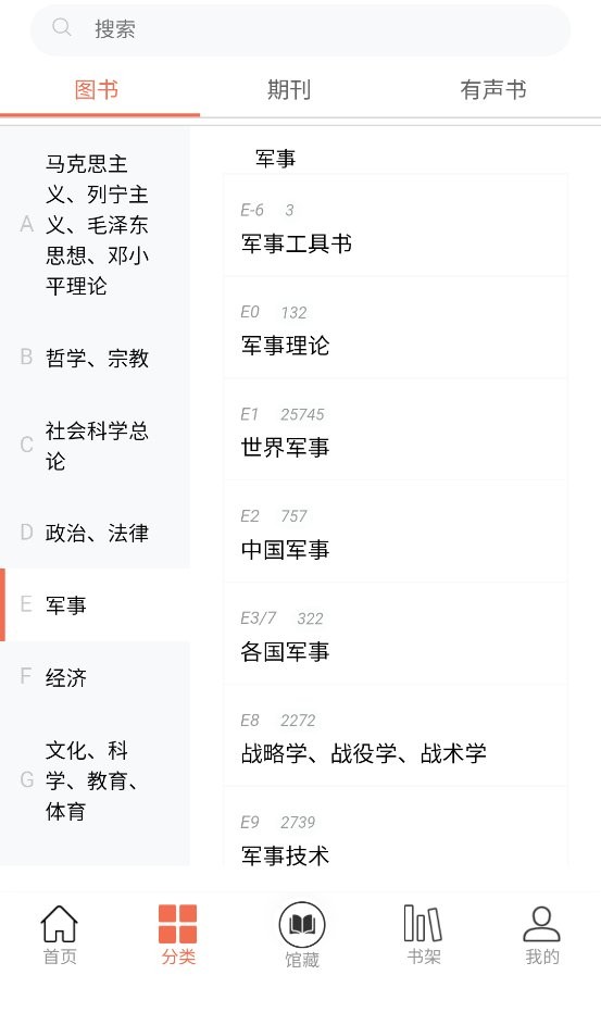 易阅通最新版最新版截图2