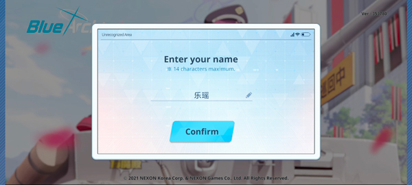 碧蓝档案国际服最新版2025