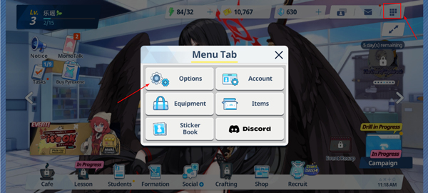 碧蓝档案国际服最新版2025