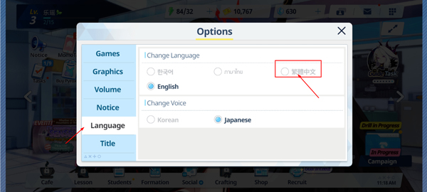 碧蓝档案国际服最新版2025