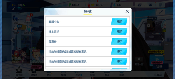 碧蓝档案国际服最新版2025