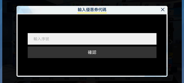 碧蓝档案国际服最新版2025