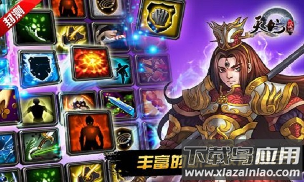 天书残魂谱游戏最新版截图2