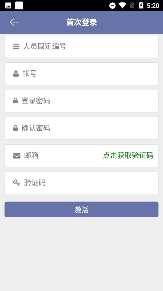 农发行e学院app最新版截图2
