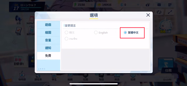 Blue Archive国际服