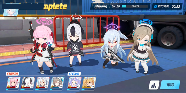 Blue Archive国际服