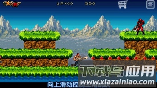魂斗罗4铁血兵团无敌版截图2