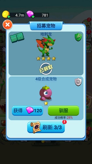 恐龙大战僵尸手游