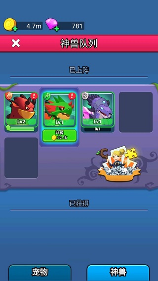 恐龙大战僵尸手游