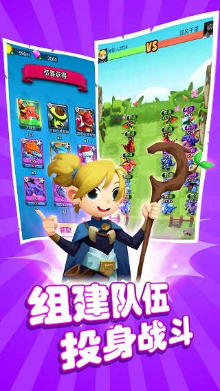 恐龙大战僵尸手游最新版截图2