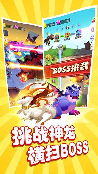 恐龙大战僵尸手游最新版截图3