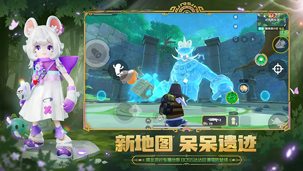 香肠派对先行服2025最新版本截图2