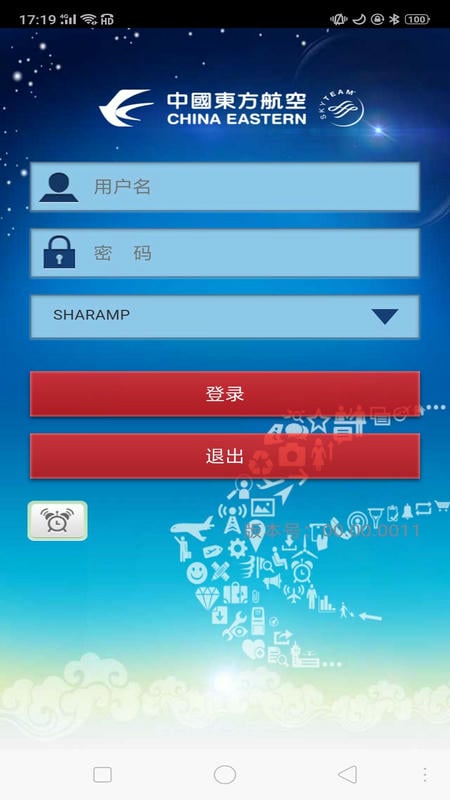 东航移动hcc官方版最新版截图1
