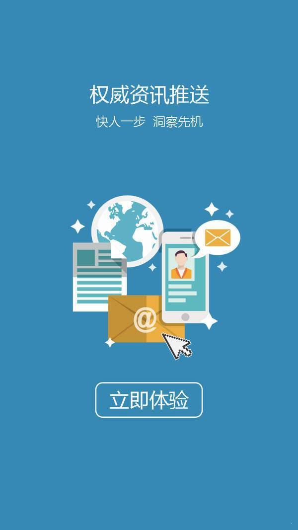 高考助手app