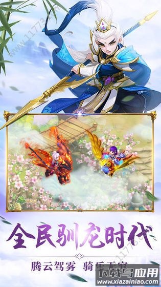 大唐少年手游最新版截图1