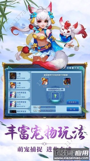 大唐少年手游最新版截图2