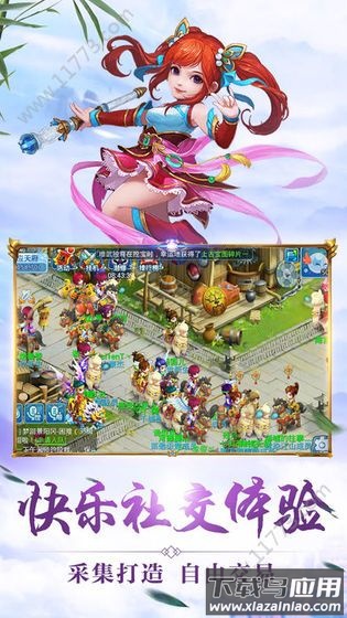 大唐少年手游最新版截图3