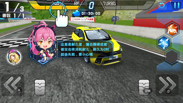 冲破天际线手游官方版