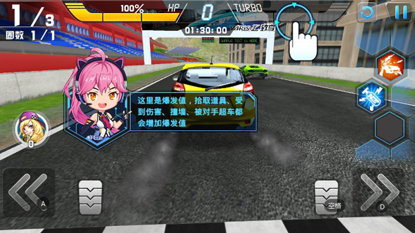 冲破天际线手游官方版