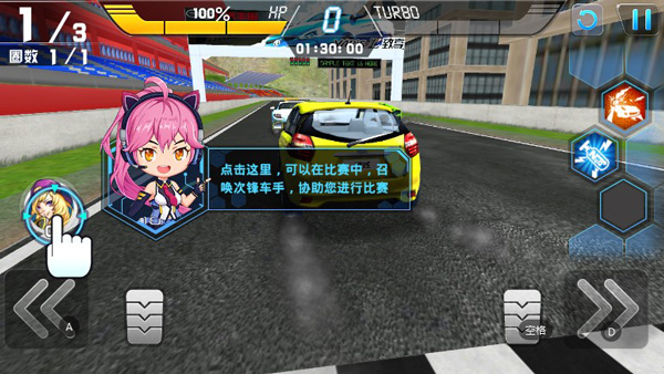 冲破天际线手游官方版