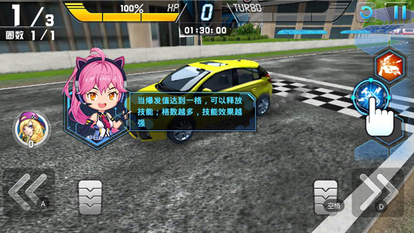 冲破天际线手游官方版