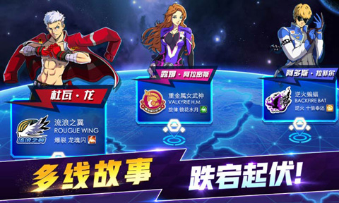 冲破天际线手游官方版截图